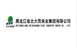 Heilongjiang Beidahuang rice Group Co., Ltd
